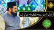 Allah Ki Rehmat Se Doori Ki Alamat Kya Hain? | Mufti Irshad Hussain Saeedi | Shan e Ramazan | Latest Bayan