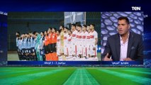 محمود أبو الدهب يوضح الفرق بين أداء الزمالك الضعيف في إفريقيا عكس بطولة الدوري