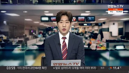 미국, 러 주요 금융기관 전면차단…신규투자도 금지