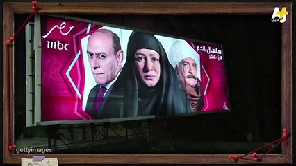 المُخبر الاقتصادي  _ كيف تخدعك إعلانات شهر رمضان؟ومن يخسر بسببها؟