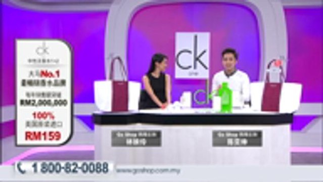170222 CK One Eau de Toilette Gift Set. CHN.1080. mp4