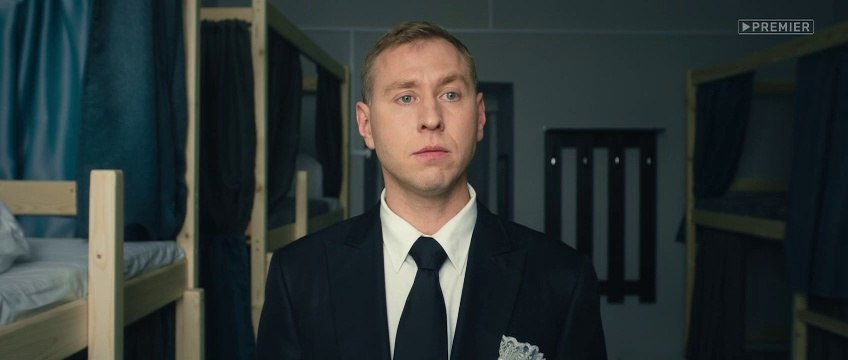 Здравствуйте, вам пора - 3 серия