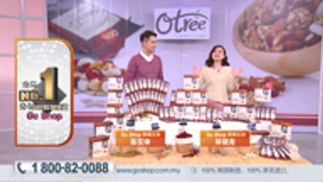 170222 Otree Berry Nuts Set. CHN.1080. mp4