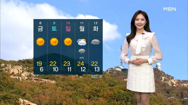 [굿모닝MBN 날씨]오전까지 충청 이남 약한 봄비…건조한 대기 계속