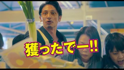 映画『極主夫道 ザ・シネマ』本予告