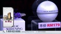 170331 Rizette Magic Whitening Cream Plus Set. CHN.1080. mp4