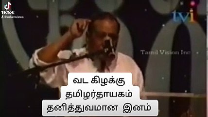 North East Srilanka is Tamil Nation