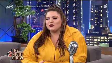 ΔΑΝΑΗ ΜΠΑΡΚΑ THE 2NIGHT SHOW