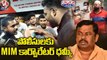 BJP MLA Raja Singh React On Bolakpur MIM Corporator Arrest Issue _ Hyderabad _ V6 Teenmaar
