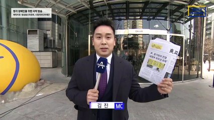 4월 7일 김진의 돌직구쇼 오프닝