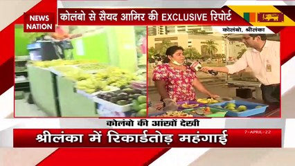 SriLanka News: कैसे कंगाली की कगार पर पहुंचा सोने की श्रीलंका