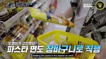 ( Eng Sub ) NCT LIFE In GAPYEONG Ep 7 - NCT Life In Gapyeong Ep 7 Eng Sub - NCT Life 2021 In Gapyeong Ep 7 Eng Sub