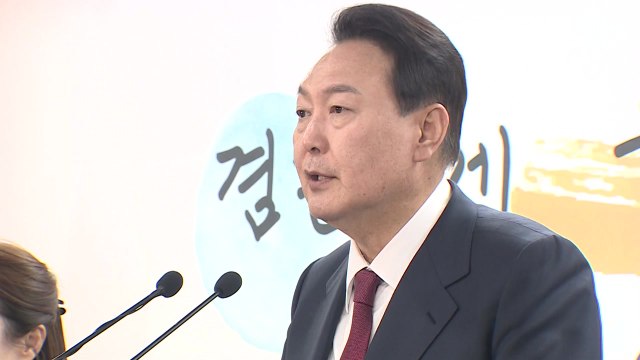 尹 당선인, 10일 경제부총리 등 발표... 지역·성별·세대보다 성과 / YTN