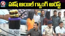 Police Arrest Hash Oil Gang  In Hyderabad _ V6 News