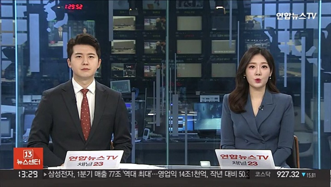 고소 없어도 스토킹 가해자 처벌…법무부 인수위 보고