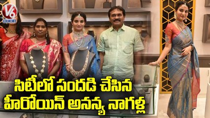 Actress Ananya Nagalla Launches Ayana Jewellers In Jubille Hills _ Hyderabad _ V6 News