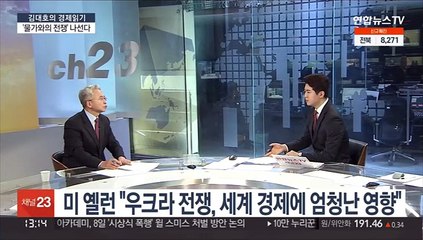 [김대호의 경제읽기] 윤 당선인, 물가와의 전쟁…"새 정부 최우선 과제"