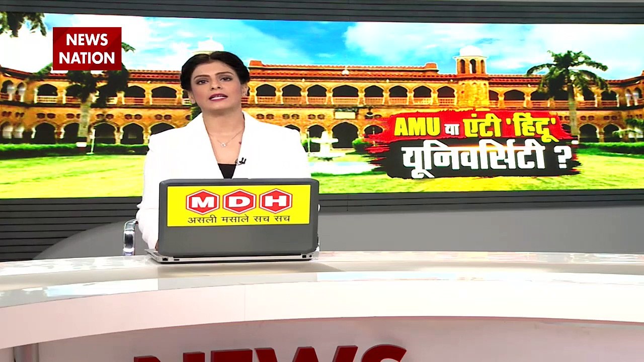 Uttar Pradesh News: AMU में  'जिहादी' जहर... हि...
