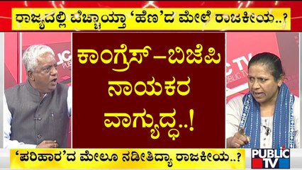 Tejasvini Ramesh Defends CT Ravi's Statement; Nagaraj Yadav Opposes | Sadik Pasha