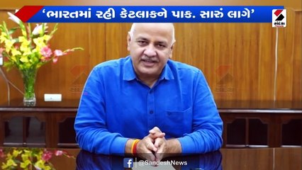 શિક્ષણ નીતિ પર ફરી AAP અને BJP આમને સામને