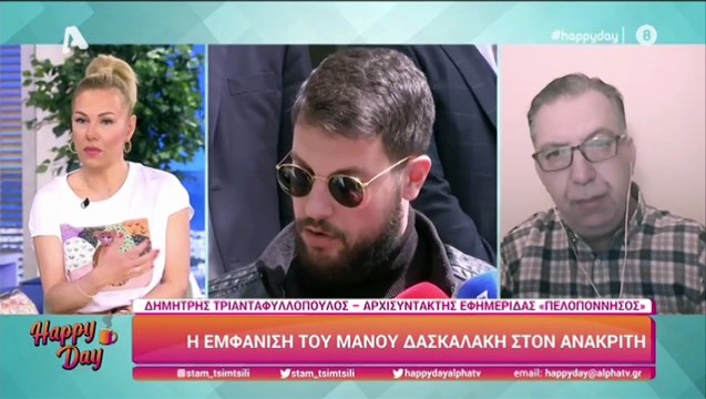 Τσιμτσιλή: «Κάγκελο» με την εμφάνιση του Μάνου Δασκαλάκη: «Ήταν λες και πάει για το X-Factor»