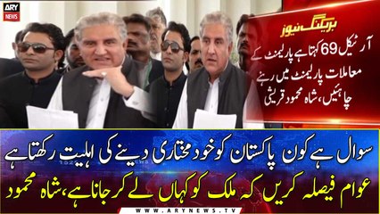 People need to decide the fate of Pakistan. Shah Mahmood Qureshi