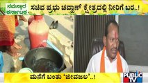 Public TV Impact : Nagapalli Village Gets Water Pipeline For Each Home | Bidar | Prabhu Chauhan