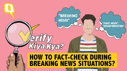 What Can You Do to Fact-Check During a Breaking News Situation?