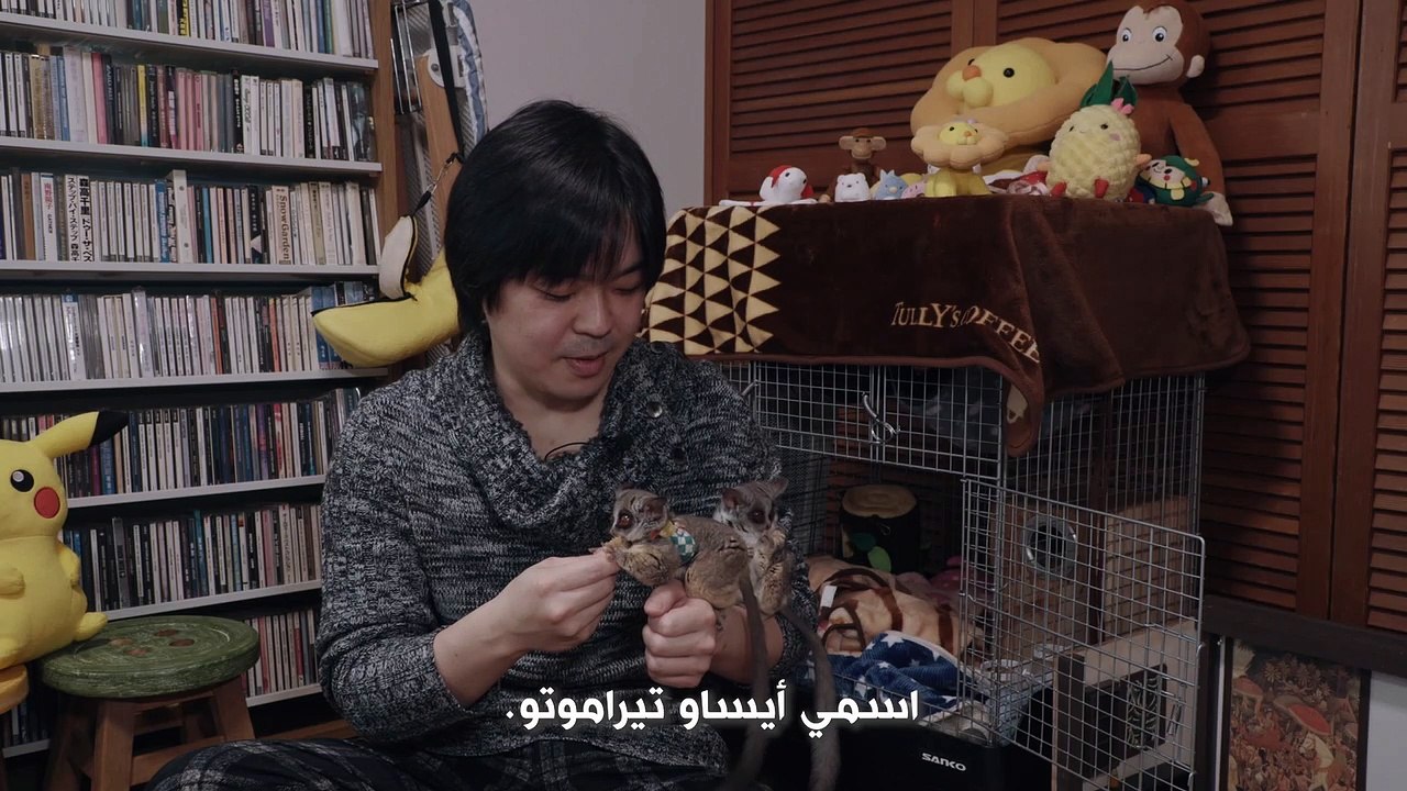 صديقي المفضل: حيوان الجلاجو