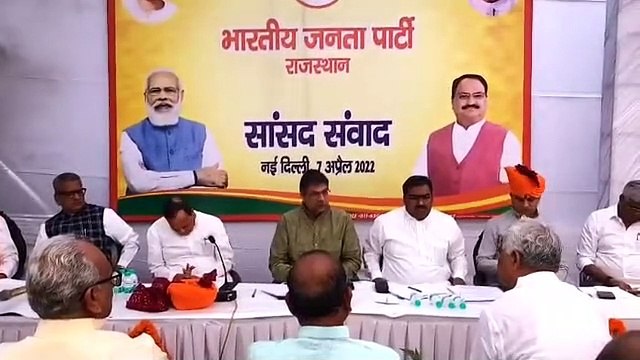 VIDEO : नई दिल्ली में जुटे राजस्थान के राज्यसभा-लोकसभा सांसद, जानें क्या है वजह?