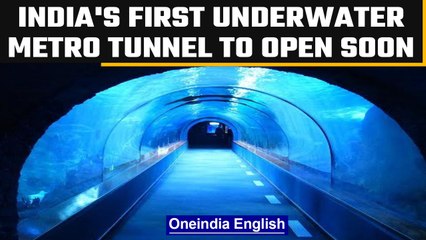 India's first underwater metro tunnel in Kolkata to become operational in 2023 | OneIndia News