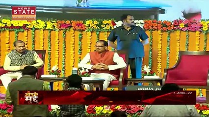 Madhya Pradesh Election 2023: क्या युवा वोटर्स को साधने में जुटी BJP ?