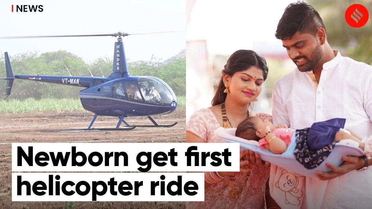 Maharashtra family welcomes a newborn daughter in a helicopter