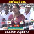 சொத்து வரி உயர்வு; பிரேமலதா விஜயகாந்த் எச்சரிக்கை!