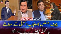 Chief Justice refuses to take any decision on Punjab Assembly issue