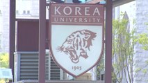 부산대 이어 고려대도...조국 전 장관 딸 입학 취소 / YTN