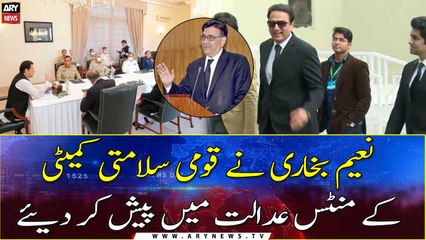 Naeem Bukhari shares NSC meeting minutes with SC