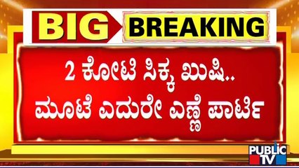 Robbers Had Partied After Finding Rs 2 Crore In Gunny Bags At Sandeep Lal's House