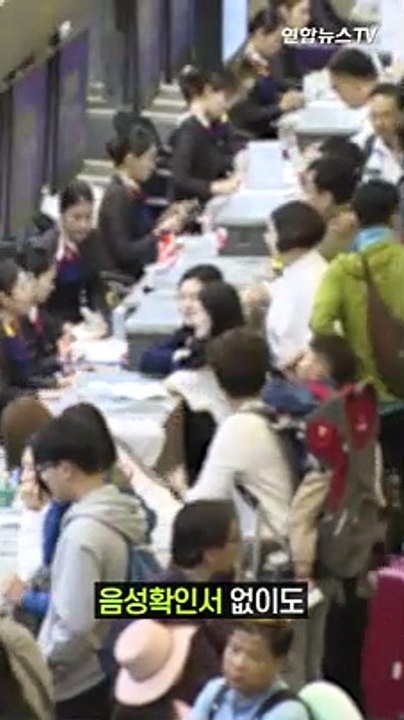 [세로뉴스] "세계 최초 엔데믹 국가 기대"…엔데믹 가능한 걸까?