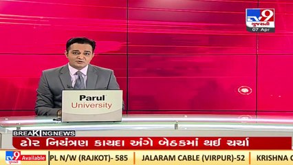 PM may arrive Jamnagar for inauguration of 'Global Centre for Traditional Medicine' on April 19_ TV9