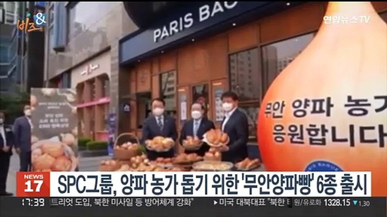 [비즈&] 현대차, 신형 팰리세이드 티저 공개…뉴욕오토쇼서 첫 선 外