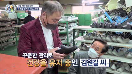 숨통을 조여오는 통증 폐렴 극복한 주인공만의 호흡법↗ TV CHOSUN 20220407 방송