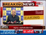 Delhi: CM जयराम ठाकुर को बदलने जा रही BJP - Manish Sisodia