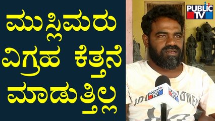 30 Families In Shivarapatna Involved In Sculpting Idols Is False News: Dargah President Syed Ali