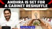 Andhra Pradesh set for cabinet reshuffle, 19 ministers to be dropped, says sources | Oneindia News