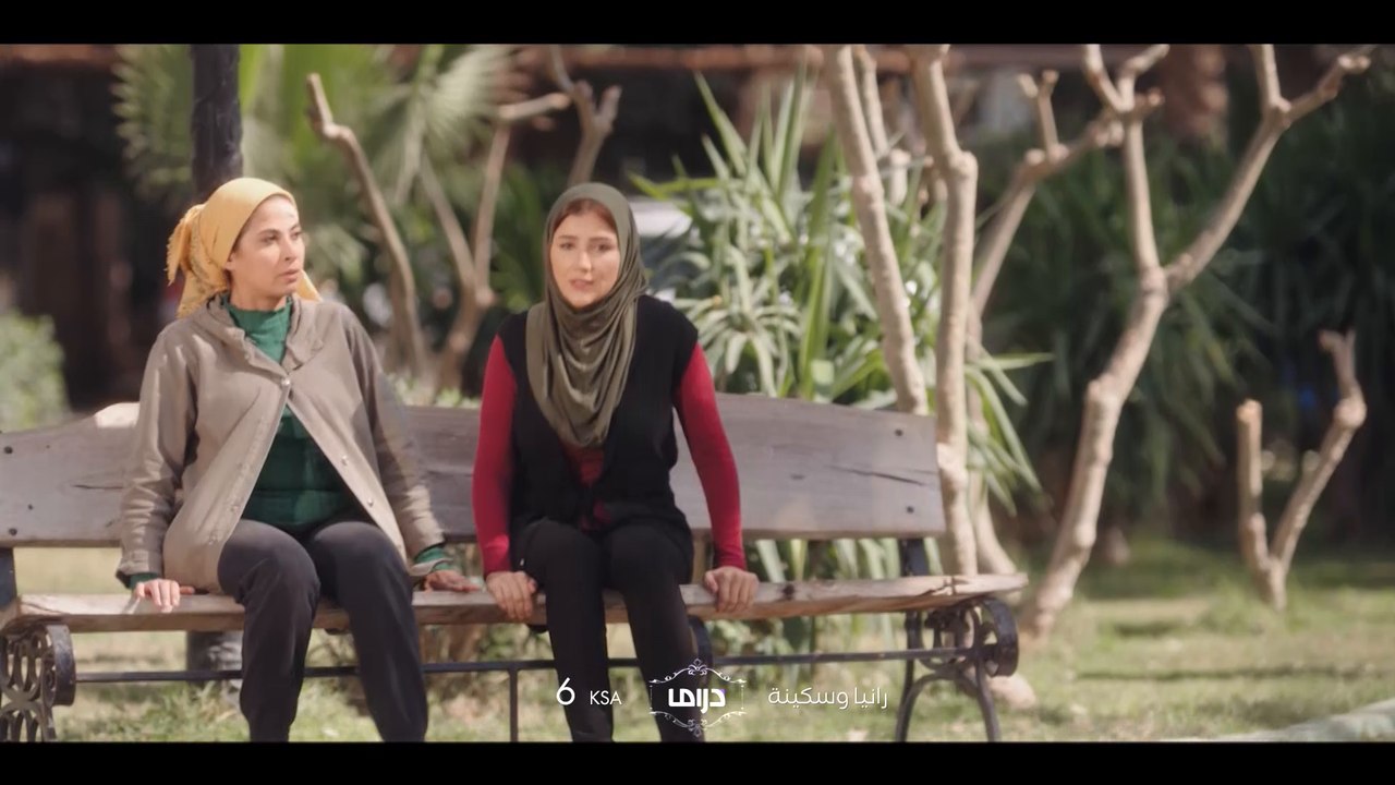 رانيا وسكينة الليلة حلقة جديدة على MBC دراما