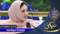 Shan e Iftar - Segment: Naiki (Anzal Begum Foundation) - 7th April 2022 - #WaseemBadami #IqrarUlHasan