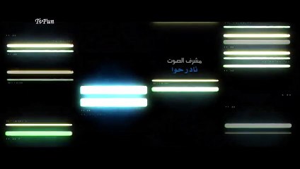 مسلسل عالي المقام الحلقة 2 الثانية