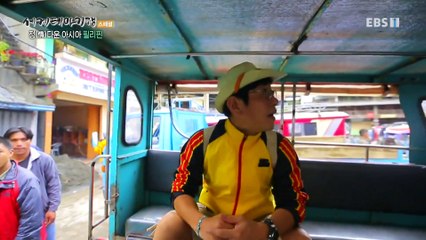 세계테마기행 - Themes Around the World_정다운 아시아- 신비한 필리핀_#002