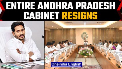 Descargar video: All Andhra Pradesh Cabinet ministers resign as CM YSR revamps team before 2024 polls | Oneindia News